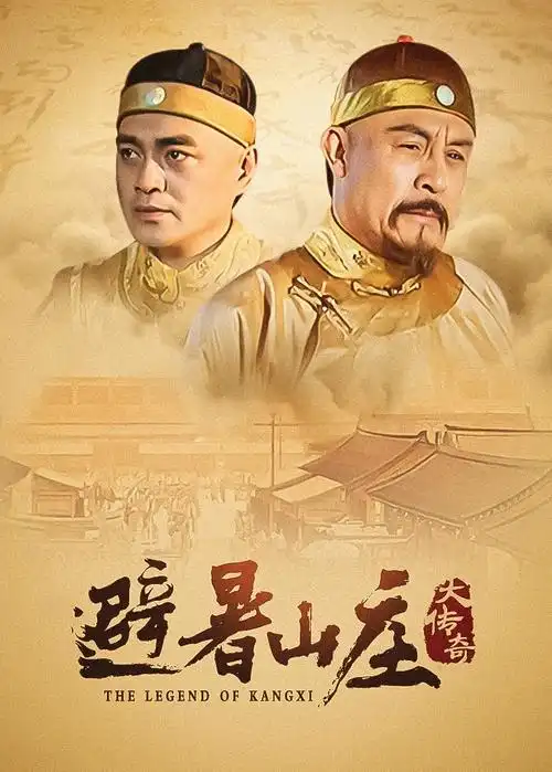 终将成为你漫画动画改编对照图