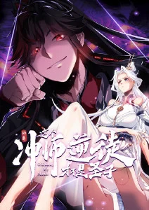 终将成为你漫画第7卷精读封面
